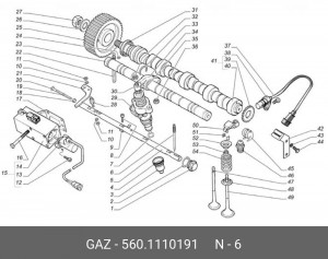 Штифт регулировочной рейки дв. 560 I 560.1110191 GAZ GAZ
