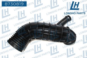Патрубок BMW X3 (E83) фильтра воздушного LONGHO 8730819 LONGHO PARTS
