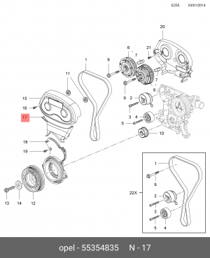 кожух ремня ГРМ!\ Opel 55354835 GENERAL MOTORS