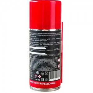 Смазка для цепей, петель, замков аэрозоль 210мл суперпроникающая G-POWER GP209 G POWER