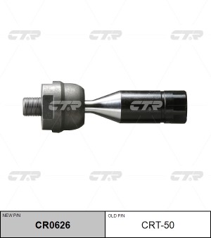 Тяга рулевая TOYOTA Land Cruiser (99-),4Runner (95-) левая/правая CTR CR0626 CTR