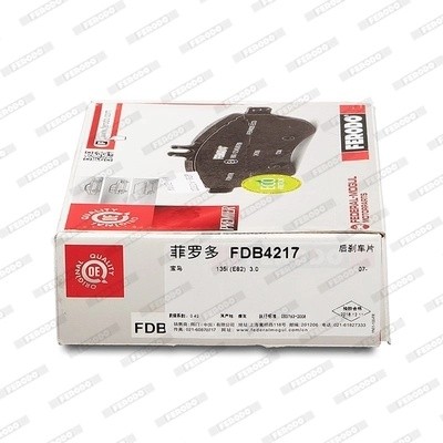 GDB1795 [34216784808] !колодки дисковые з.\ BMW E88/E82 3.5i 07> FDB4217 FERODO