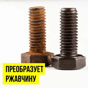 МАСТЕР-СМАЗКА «ВАЛЕРА» 400 МЛ 8601 VMP AUTO