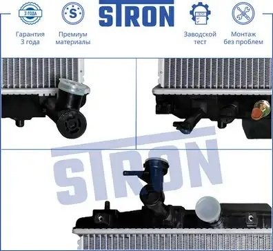 TOYOTA RAV4 375X738X16MM STR0028 STRON