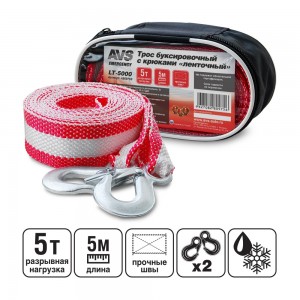 трос буксировочный! c крюками 5т, 5м, в сумке\ A80975S AVS