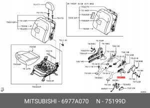 КОЖУХ КРЕПЛЕНИЯ ПЕРЕДНЕГО СИДЕНЬЯ 6977A070 6977A070 MITSUBISHI