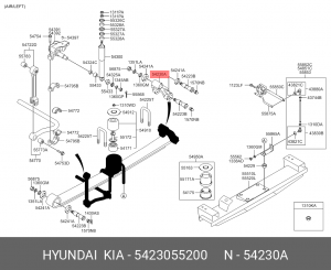 Серьга передней рессоры AERO-TOWN 5423055200 HYUNDAI KIA
