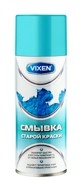 Смывка краски аэрозоль 520мл VIXEN VX90000 VIXEN