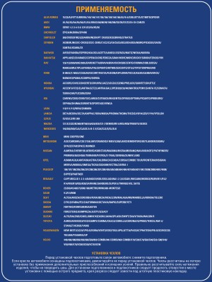 Авточехлы универсальные экокожа/полиэстер черные Fashion KRAFT KT835640 KRAFT