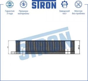 VW TOUAREG (2002-2010)/TRANSPORTER T5 (2003>) маслоохладитель 2,5TDI STA0011 STRON