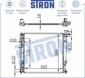 Kia Sportage 2010-2015 STR0434 STRON