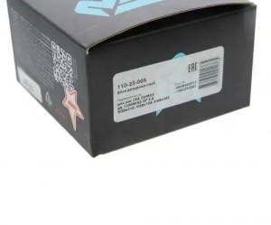 Блок дозировочный ГАЗ,КАМАЗ дв.CUMMINS ISF 3.86ISBe210,4ISBe185,6ISBe285(зам.на  110-25-005 MEGA POWER