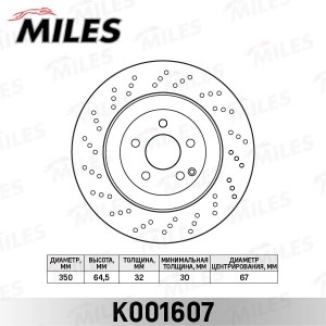 Диск тормозной передний D350мм.с перфорацией MERCEDES W221/C216/R230 (TRW DF6242 K001607 MILES