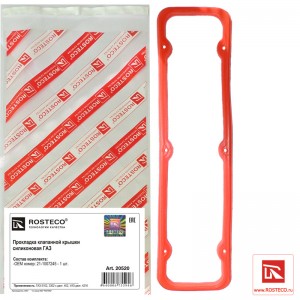 Прокладка клапанной крышки для а/м ГАЗ 402 дв. (силикон, красная) "Rosteco" 20520 ROSTECO