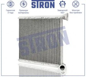Радиатор отопителя STH0062 STH0062 STRON