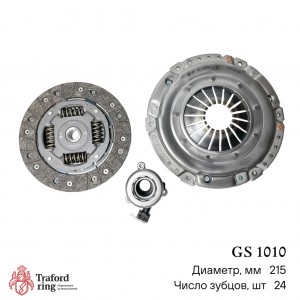Сцепление в сборе Chevrolet Aveo T300 (11-) 1.6i (с гидр.муфт)  GS1010 GS1010 TRAFORD RING