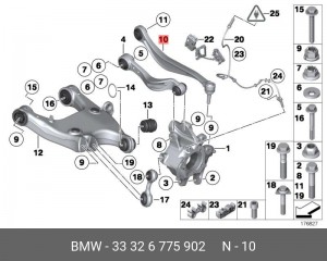 Рычаг контроля схождения с р/м шарниром ! \BMW 5' F10, LCI, F18, 6' F06 Gran Cou 33 32 6 775 902 BMW