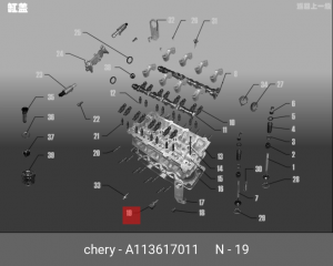 Датчик температуры CHERY Fora (06-09),Tiggo (07-) охлаждающей жидкости OE A113617011 CHERY