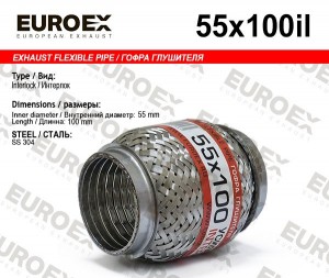 гофра глушителя!55x100\ усиленная (INTERLOCK) 55X100IL EUROEX