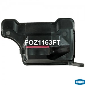 Фильтр масляный АКПП foz1163ft KRAUF