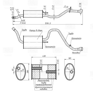 Глушитель EMM 4016 TRIALLI