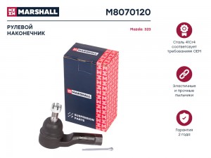 Наконечник рулевой лев.прав. Mazda 323 98- 626 91- Mpv 99- Mx-6 92- Premacy 99-  M8070120 MARSHALL