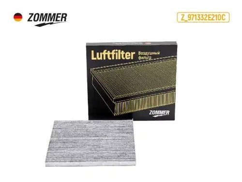 Фильтр салонный HYUNDAI Tucson, KIA Rio, Sportage угольный (Z971332E210C) Z_971332E210C ZOMMER