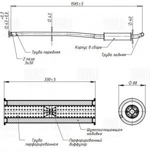 Резонатор ВАЗ-2101,21011 алюминизированный TRIALLI EAM 0104 TRIALLI