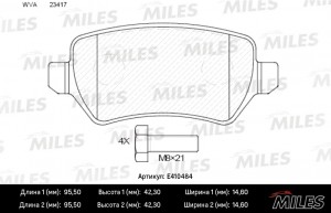Колодки тормозные задние (без датчика + болты) (Смесь Low-Metallic) OPEL ZAFIRA  E410484 MILES