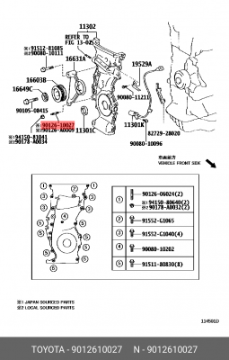 ШТИФТ 90126-10027 TOYOTA