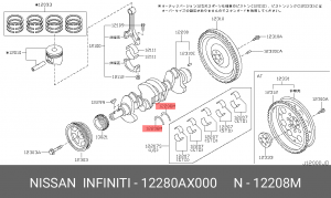Полукольца упорные колевала 12280-AX000 12280-AX000 NISSAN