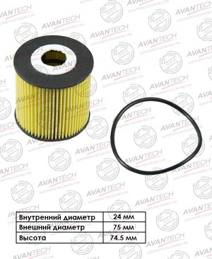 Фильтр масляный Avantech OF0210 AVANTECH