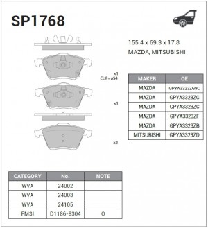 Колодки тормозные MAZDA 6 (02-) (2.3) передние (4шт.) SANGSIN SP1768 SANGSIN