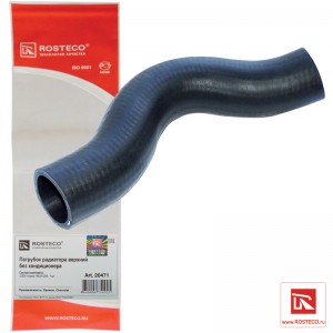 Патрубок радиатора верхний без кондиционера 20471 ROSTECO