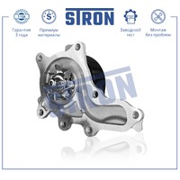 TOYOTA CAMRY V50 (2011>) 2.5 2AR-FE STP0110 STRON