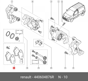 Колодки тормозные RENAULT Kangoo задние (4шт.) OE 440604876R RENAULT
