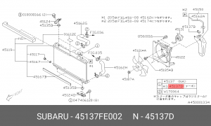 КОЖУХ ВЕНТИЛЯТОРА 45137FE002 SUBARU