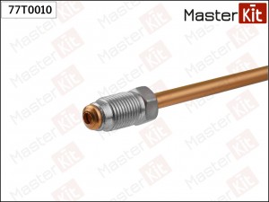 Трубка тормозная L500mm 77T0010 77T0010 MASTER KIT