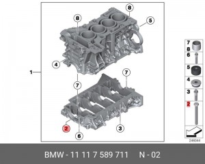 Болт с шестигранной головкой 11117589711 11 11 7 589 711 BMW
