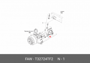 Гайка рычага подвески 3310/3250 T32724TF2 FAW