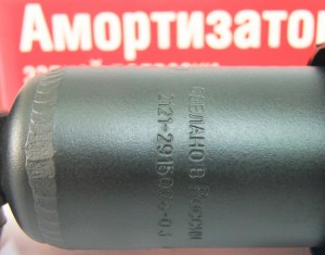 Амортизатор ВАЗ-2121,21213 задний в сборе СААЗ 21210-2915402-03 SAAZ