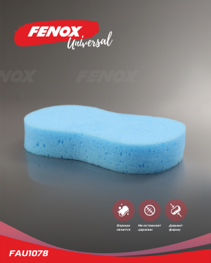 губка!22x11см\ FAU1078 FENOX