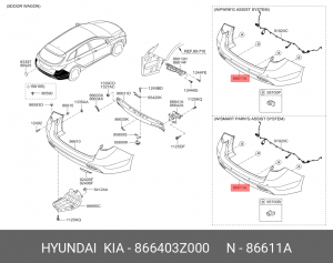 Бампер задний Хендай i40 Универсал 866403Z000 HYUNDAI KIA