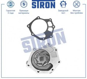 Hyundai Starex H1/Grand Starex 2007> STP0067 STRON