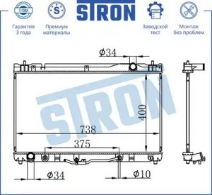 TOYOTA CAMRY V30 STR0293 STRON