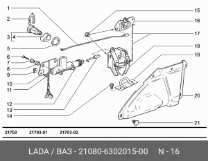пистон обивки двери задка!\ Lada 1117-19/2110-12/2170 21080630201500 LADA VAZ