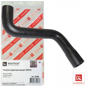 Патрубок радиатора нижний EPDM 20396 ROSTECO