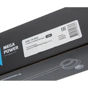 Стойка стабилизатора CHEVROLET Aveo (11-) переднего левая/правая MEGAPOWER 29019002 MEGA POWER