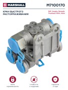 клапан растормаживания! P=12bar \DAF, Scania, RVI, Fruehauf, Krone M7100170 MARSHALL