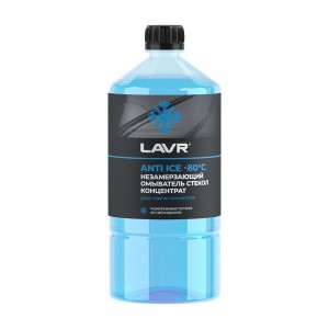 ANTI ICE Зимняя до -80°С (концентрат) 1л LN1324 LAVR